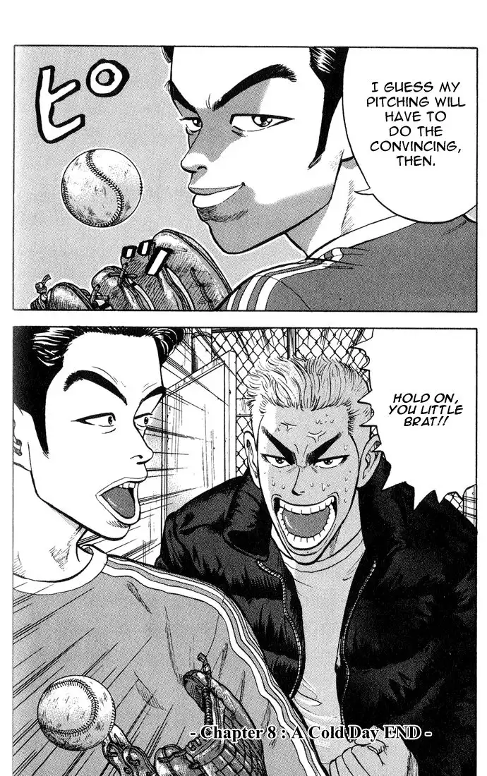 Stopper Busujima Chapter 8 19